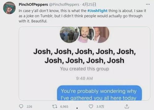 娱乐搞笑吃瓜群名字大全,揭秘娱乐搞笑吃瓜群名字大全  第3张