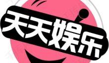 娱乐吃瓜酱财富自由,揭秘财富自由的秘密之路  第2张