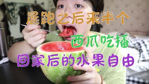 娱乐吃瓜酱财富自由,揭秘财富自由的秘密之路  第3张