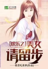 娱乐吃瓜酱雪糕小说,娱乐吃瓜酱的甜蜜冒险  第2张