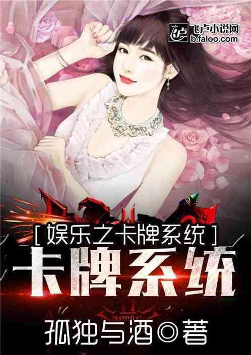 娱乐吃瓜酱雪糕小说,娱乐吃瓜酱的甜蜜冒险  第3张