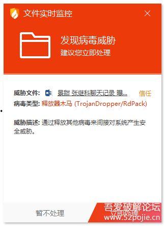 娱乐热点吃瓜网站下载  第2张