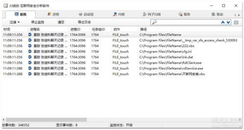 娱乐热点吃瓜网站下载  第3张