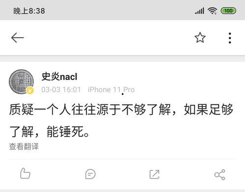 娱乐吃瓜搞笑博主,吃瓜博主带你揭秘幕后趣闻  第3张