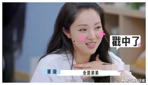 娱乐圈吃瓜爆料热门,揭秘明星背后的惊人真相！  第3张