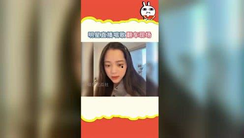 娱乐吃瓜酱银行,揭秘娱乐圈背后的金融秘密  第2张