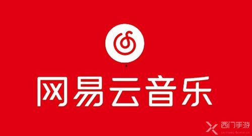 娱乐吃瓜酱网易云,揭秘娱乐圈幕后故事，带你领略音乐与娱乐的完美融合  第2张