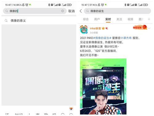 娱乐吃瓜酱网友总结,吃瓜酱网友深度解析  第2张