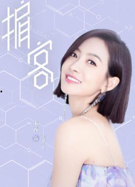 娱乐圈吃瓜宋茜小说,宋茜的瓜田秘事  第3张