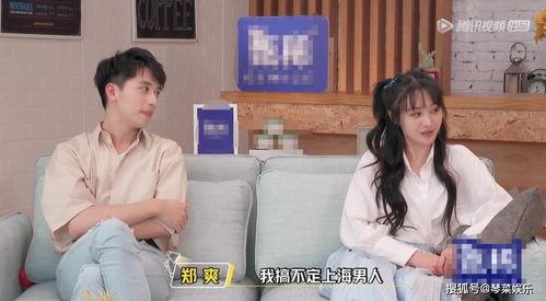 娱乐吃瓜酱奇葩校规  第2张