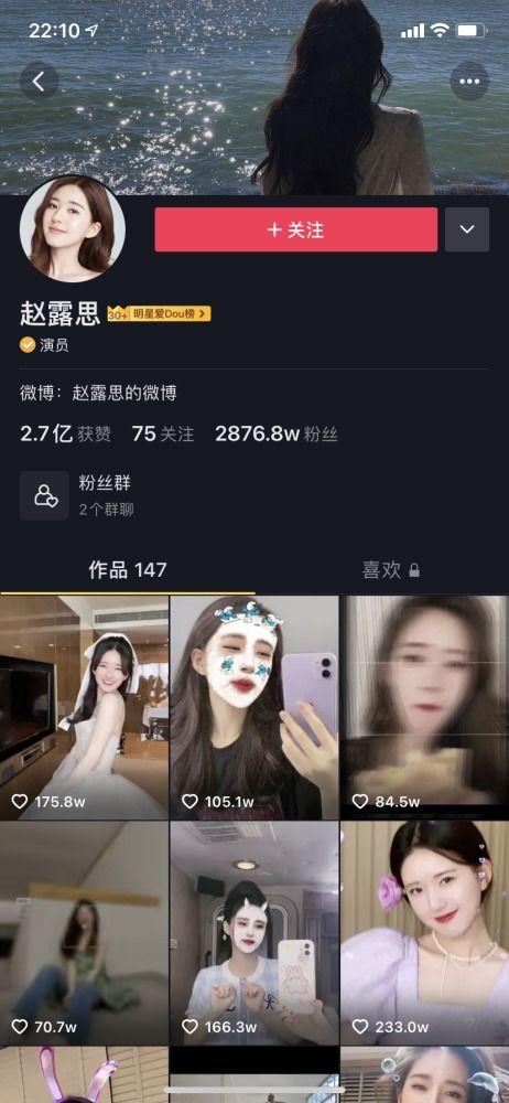 娱乐吃瓜酱废话文学,闲话娱乐圈，趣味横生  第3张