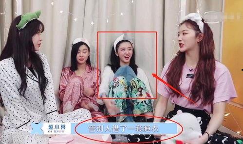 娱乐吃瓜赵小瞒  第2张