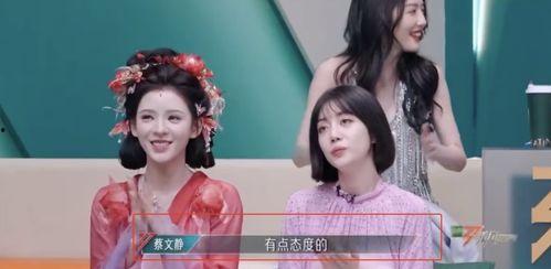 娱乐吃瓜赵小瞒  第3张