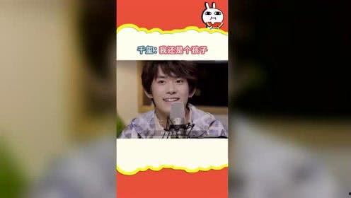 娱乐吃瓜小三,揭秘“吃瓜”小三背后的故事  第2张