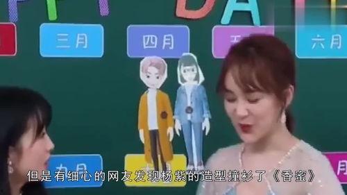 娱乐吃瓜队长  第2张