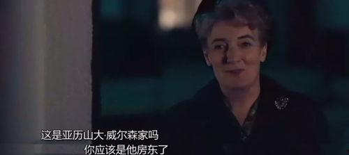 三体娱乐圈吃瓜,揭秘科幻巨作背后的明星八卦与幕后故事  第2张