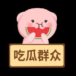 娱乐吃瓜酱音频素材,音频素材中的娱乐圈风云录  第2张