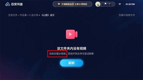 娱乐吃瓜酱音频素材,音频素材中的娱乐圈风云录  第3张