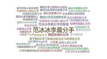 娱乐吃瓜酱中医数值,揭秘中医数值背后的神奇疗效  第2张