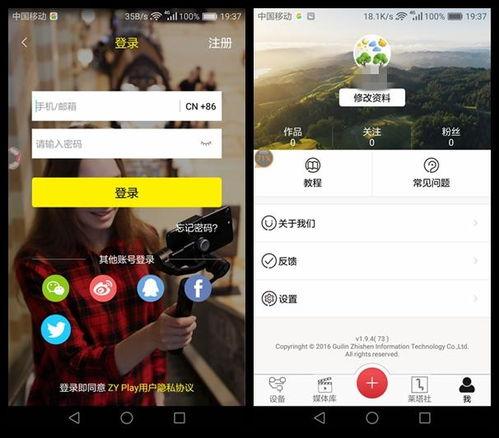 喵星娱乐吃瓜群众视频,揭秘吃瓜群众背后的精彩瞬间  第3张