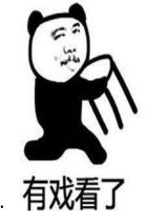 吃瓜表情包怎么回复别人呢,轻松应对网络调侃  第3张