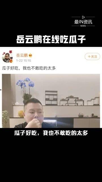 吃瓜公众号娱乐圈,吃瓜群众揭秘明星幕后故事  第3张