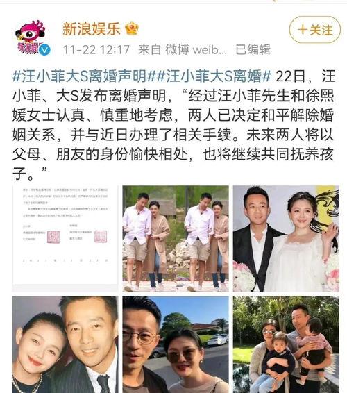 娱乐圈可以吃大瓜吗,揭秘明星幕后故事  第2张