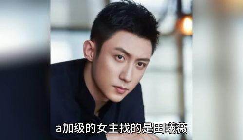 娱乐吃瓜男明星,揭秘吃瓜男明星背后的故事  第3张