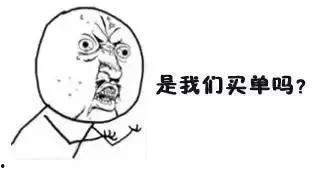 吃瓜群众笑娱乐,娱乐界的欢乐盛宴  第3张