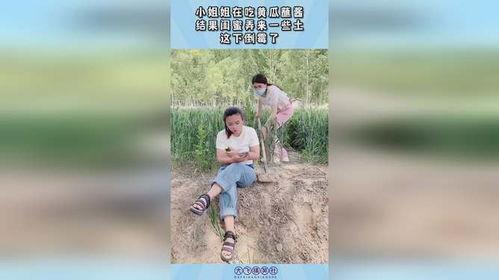 娱乐吃瓜酱对闺蜜说的话,娱乐吃瓜酱的独家爆料  第3张