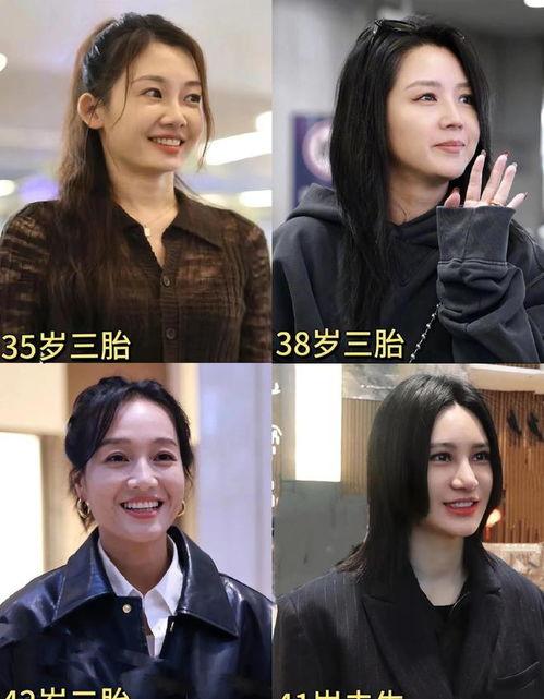 娱乐圈吃瓜情报  第3张