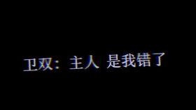 小说推文吃瓜娱乐圈,吃瓜群众揭秘幕后真相  第2张