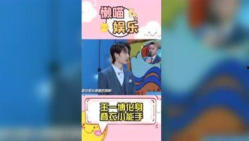 娱乐吃瓜王,吃瓜王带你领略幕后风云  第2张