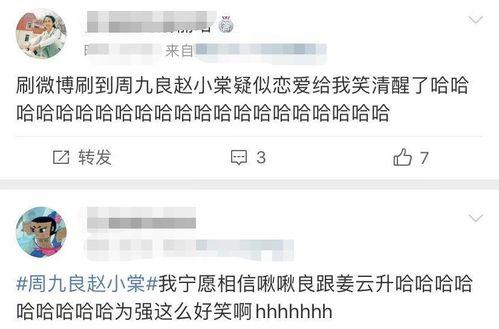 娱乐吃瓜酱小长文,揭秘娱乐圈那些不为人知的幕后故事  第2张
