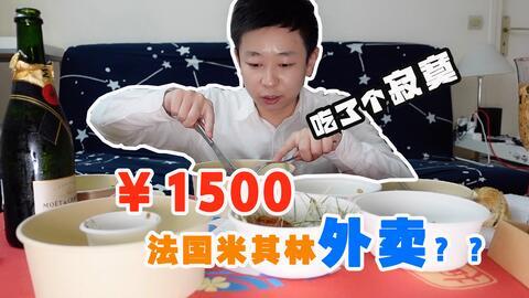 娱乐吃瓜酱男友送外卖,娱乐吃瓜酱男友的甜蜜送餐日常  第2张