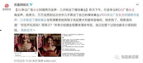 娱乐圈吃瓜专业词,娱乐圈“瓜田”风云录  第3张