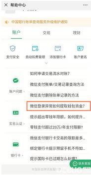 吃瓜娱乐账号起名怎么取,揭秘吃瓜娱乐账号命名艺术  第2张