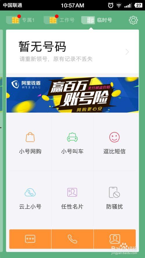 吃瓜娱乐账号起名怎么取,揭秘吃瓜娱乐账号命名艺术  第3张