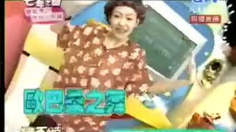 娱乐吃瓜酱百分百的爱,揭秘娱乐圈甜蜜瞬间 第3张 娱乐吃瓜酱百分百的爱,揭秘娱乐圈甜蜜瞬间 第3张