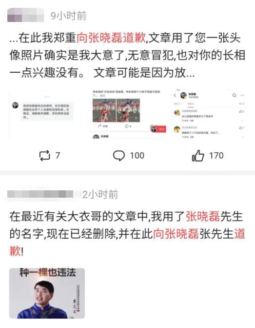 娱乐吃瓜群众爆料视频,吃瓜群众曝光最新爆料视频！  第3张