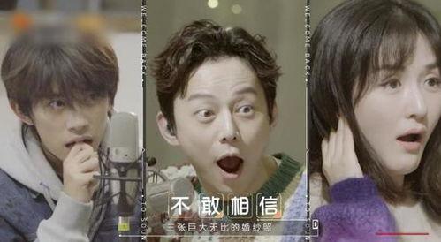 最火娱乐明星吃瓜视频在线观看,最火明星吃瓜视频大揭秘  第2张