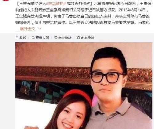 娱乐圈现场吃瓜事件视频,揭秘明星幕后真相  第2张