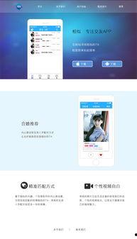 五一吃瓜网页版官网app下载,官网APP下载，畅享海量瓜料！  第3张