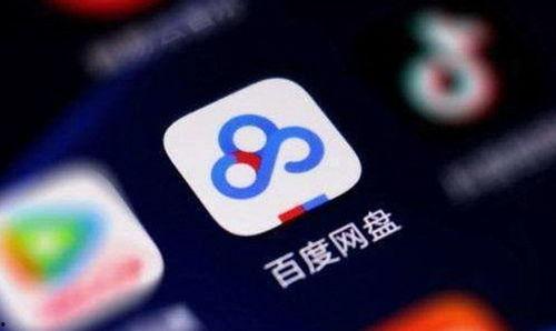 娱乐吃瓜八组 百度网盘,揭秘百度网盘背后的秘密与趣味  第2张