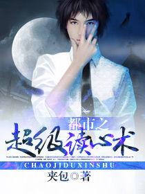 吃瓜系统读心书娱乐圈小说  第3张