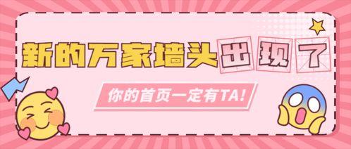 娱乐吃瓜酱营销号,吃瓜酱带你探秘明星幕后故事  第3张