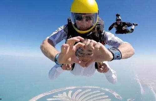 娱乐吃瓜酱跳伞视频下载 第3张 娱乐吃瓜酱跳伞视频下载 第3张