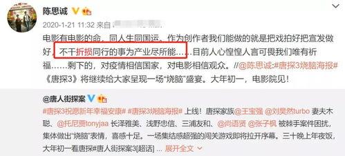 娱乐吃瓜君网红翻车  第2张