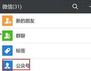 微信回复吃瓜啥意思怎么回复,微信回复“吃瓜”背后的含义及巧妙回应技巧  第2张