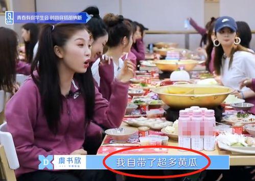 穿书全娱乐吃瓜,吃瓜群众眼中的奇幻娱乐圈  第3张